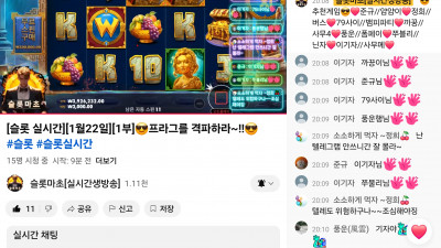 마초 1부  라이브