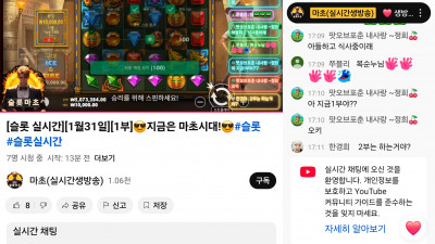 마초 1부