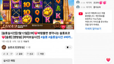 초코2부