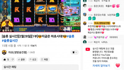 마초1부