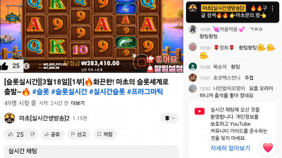 마초1부