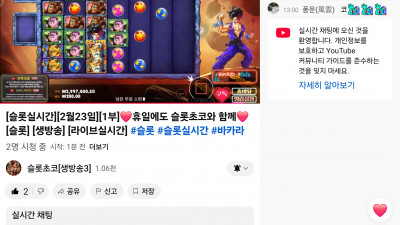초코 1부