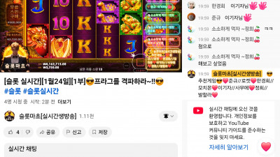 마초1부 라이브
