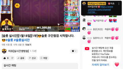 마초1부시작