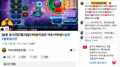 마초2부