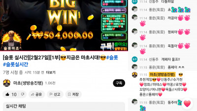 마초 1부