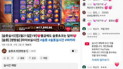 초코