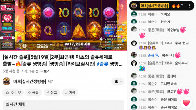 마초2부