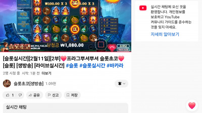 초코 2부