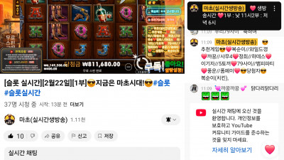 마초 1부