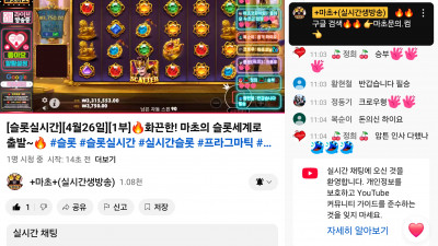 마초1부