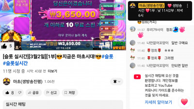 마초1부