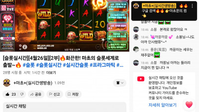 마초2부
