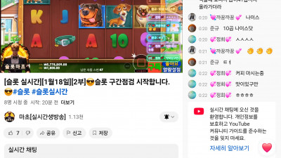 마초2부