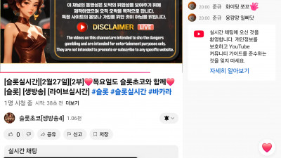 초코2부
