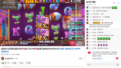 초코방송
