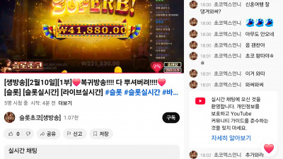 초코 라이브