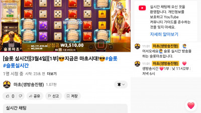 마초1부