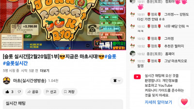 마초1부