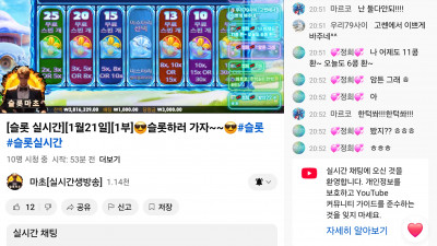 마초1부