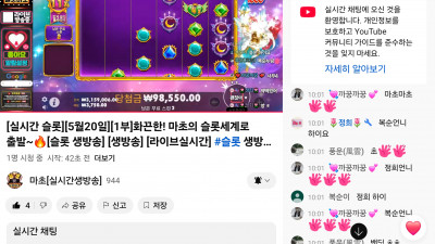 마초1부