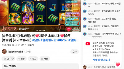 초코1부