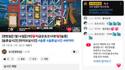 초코2부시작
