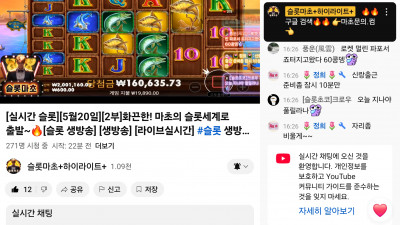 마초2부