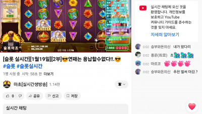 마초 2부 방송