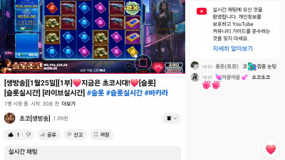 초코라방