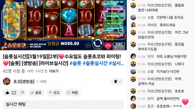 초코2부