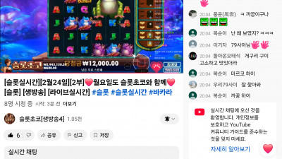 초코2부