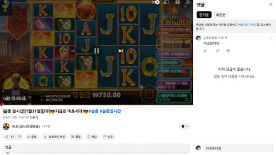마초라방