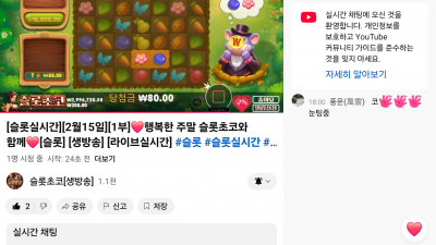 초코 1부
