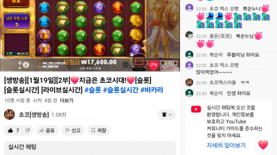 초코라방 2부