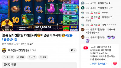 마초2부