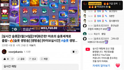 마초2부