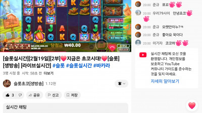 초코2부