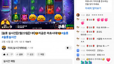 마초1부