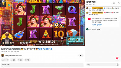 마초라방