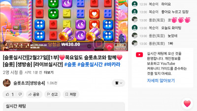 초코1부