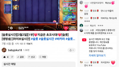 초코1부