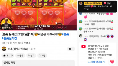 마초1부