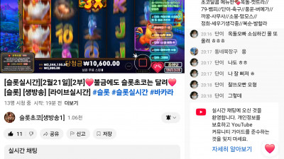 초코2부