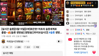 마초3부