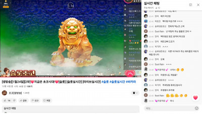 초코 2부시작