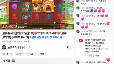 초코 1부