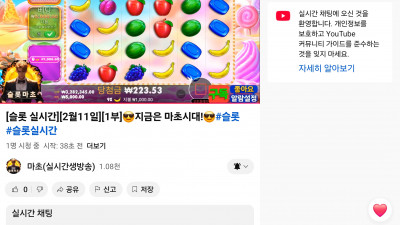 마초1부