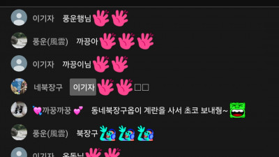 초코1부방송
