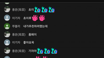 마초1부방송